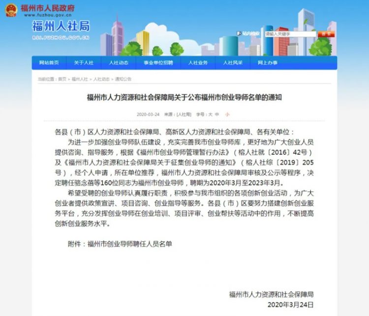 WX20201119-234231@2x